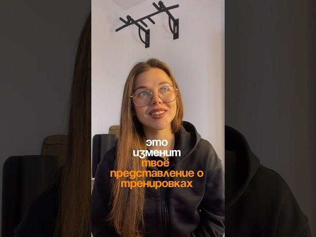 Похудеть НАВСЕГДА возможно,как я рассказала в своем тг канале( переходи по ссылке в шапке профиля)️