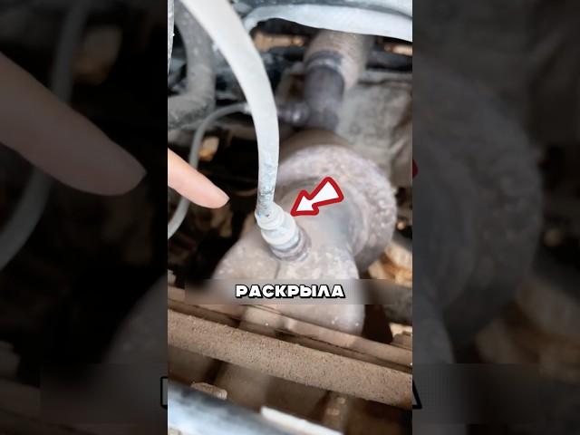 Вот почему ваша машина ломается!