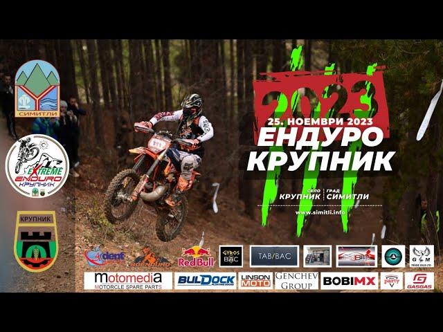 Hard Enduro Krupnik 2023 | class Expert, Full Race POV