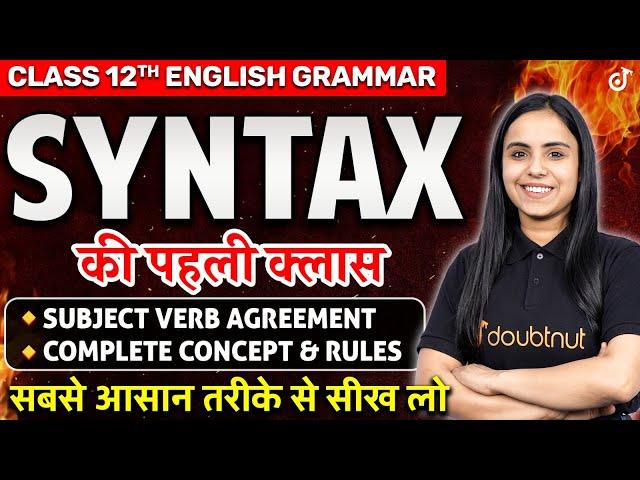 Syntax | Subject Verb Agreement | All Concept and Rules 12th English Grammar | 12th Board 2025