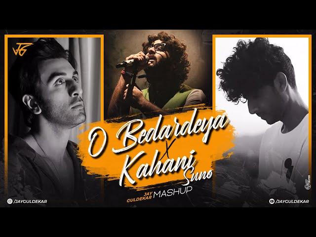 O Bedardiya X Kahani Suno Mashup | Jay Guldekar