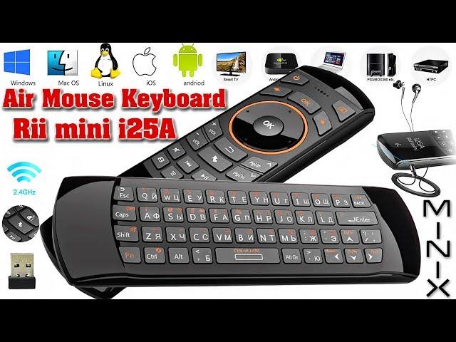 Air Mouse MINIX Rii Mini i25A с микрофоном для Android TV BoX и PC - Обзор + Настройка