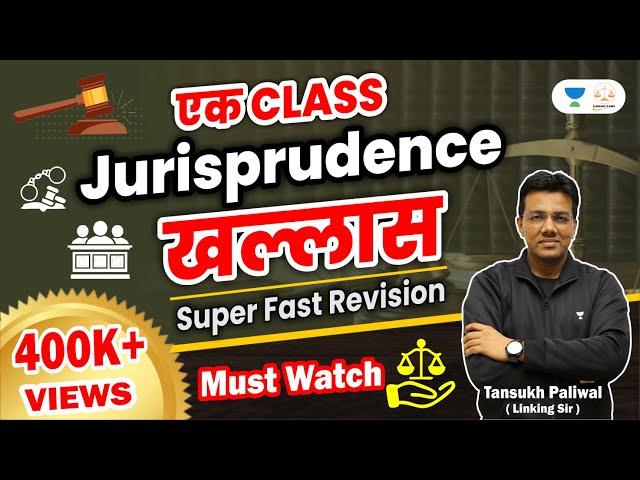 Ek Class Jurisprudence Khallas | Superfast Revision | Linking Laws | Tansukh Paliwal