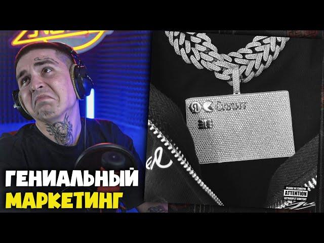 ЕГОР КРИД — СПЛИТ | Реакция и разбор от RapNews