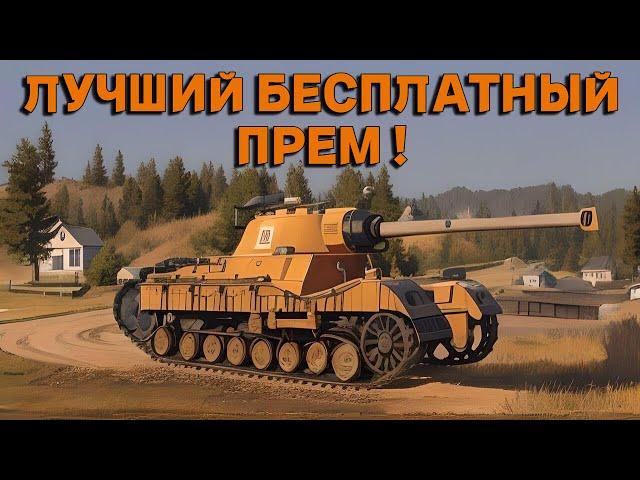 Смотр ДеДа! НЕРГАЛ-Матильда на максималках!)/ Nergal World of Tanks #wot #worldoftanks