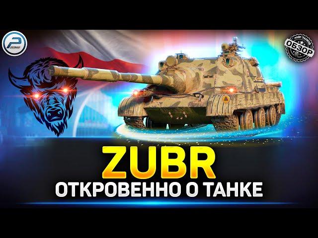 Обзор WZ.70 Zubr - Новая ИМБА или НЕТ?   Ранний Доступ Мир Танков #zubr #миртанков #polkzone