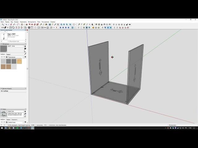 Присадка в SketchUp с помощью плагина ABF