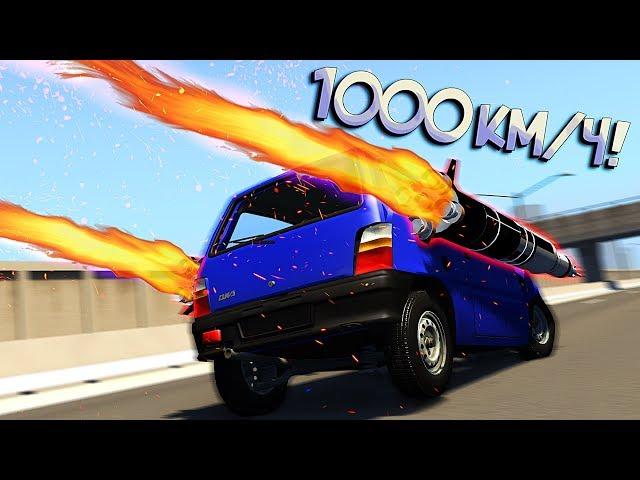 ОКА стала ещё мощнее! 2 РАКЕТЫ и РАМПА - полетим в космос? BeamNG Drive