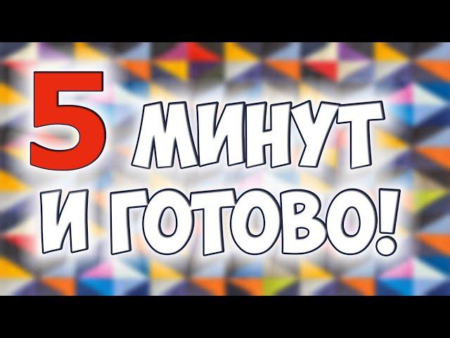 Лоскутный блок за 5 МИНУТ - быстро и без заморочек! (Эскизы изделий)