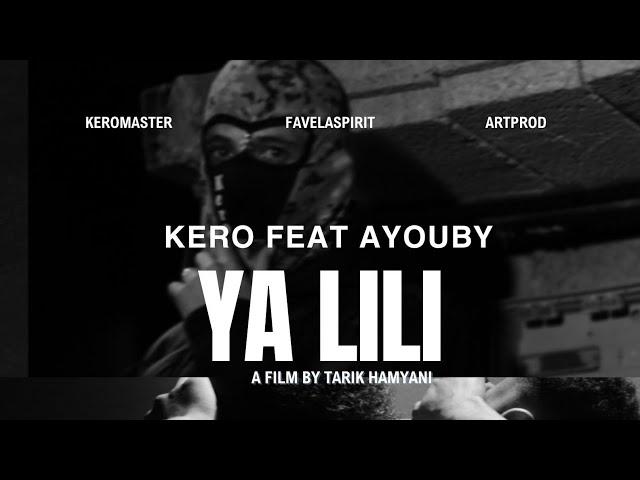 Kero - Ya Lili feat Ayouby (Clip officiel)