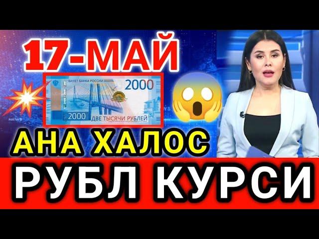 АНА ХАЛОС РУБЛ КУРСИ // Ўзбекистонда доллар ва рубл курси бугун // dollar va rubl kursi