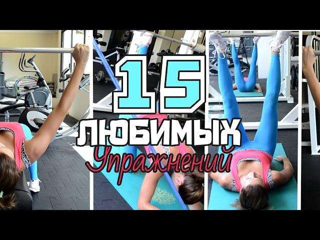 ◇ ◇ SMITH MACHINE 15 favorite exercises!