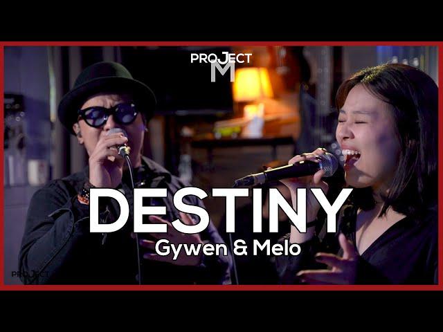 Destiny - Jim Brickman |  Project M Featuring Gywen and Melo