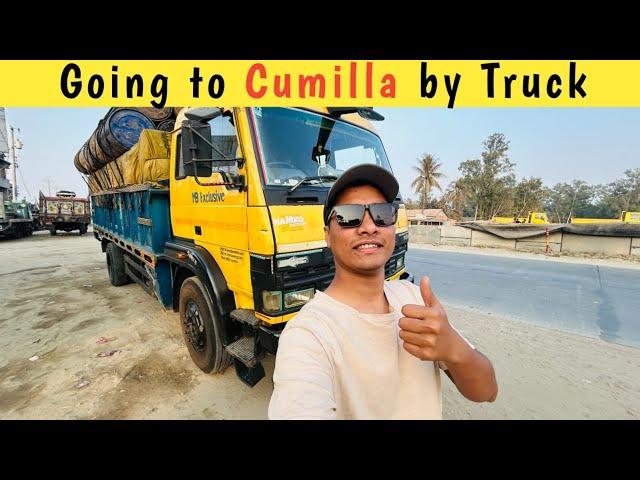 Going to Cumilla By Truck  A journey by truck || Truck Driver Lifestyle explore Bangladesh ￼