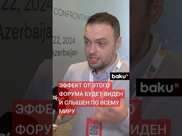 Алексей Наумов рассказал Baku TV RU о важности II глобального форума в Шуше