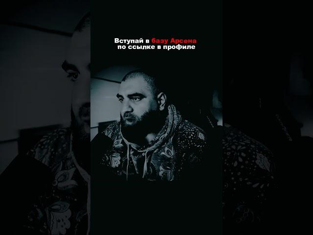 НИКОГДА не сдавайся — мотивация от Арсена Маркаряна #арсенмаркарян #база #саморазвитие #мотивация