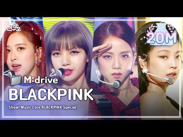 (ENGsub) BLACKPINK.zip 마지막처럼부터 How You Like That까지 | Show! MusicCore