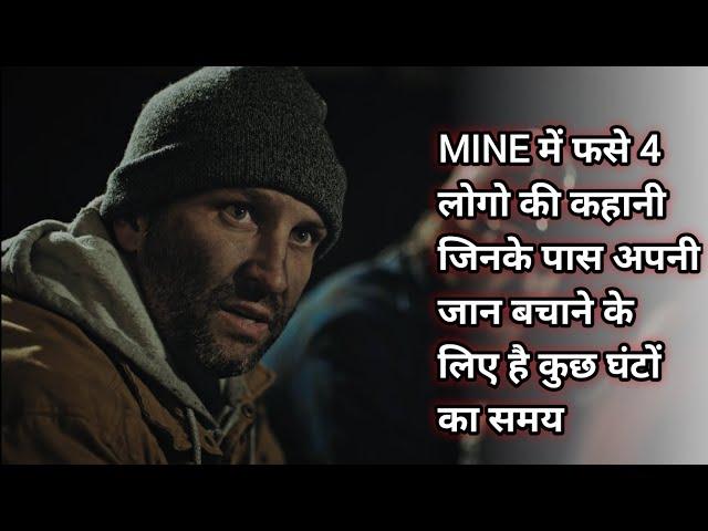 Mine 9 Movie Explain In Hindi / Urdu |  Survival Story | The Novel