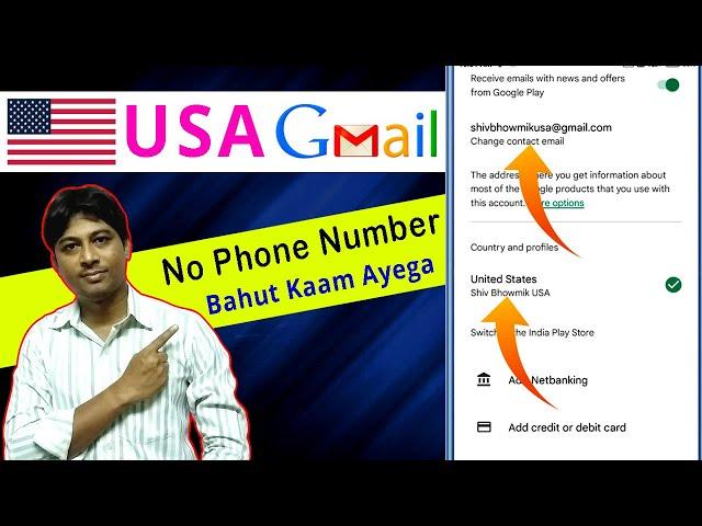 How to Create USA Gmail Account without Phone Number | Create USA Gmail Account from India