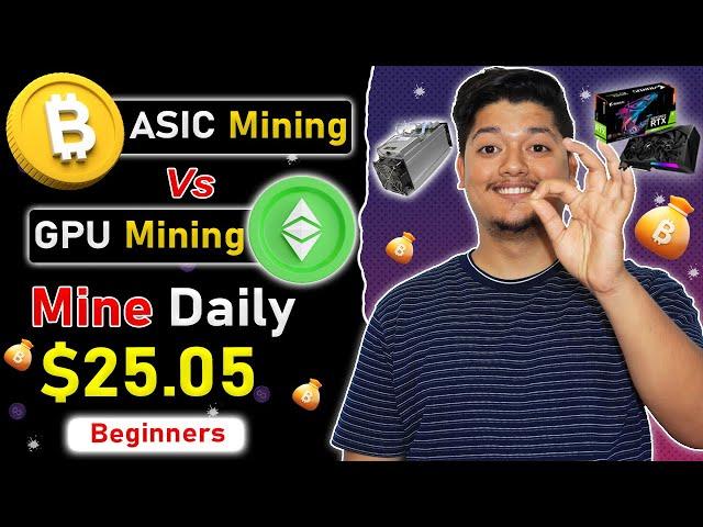 Mining $25 Bitcoin | GPU Mining Vs ASIC Mining For Beginners | Crypto Mining Probability 2023 