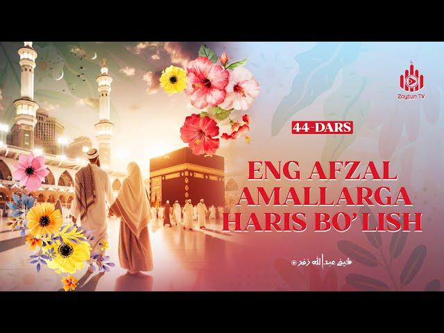 Eng afzal amallarga haris bo'lish | Ayollarga oid yuz hadis 44-dars | Ustoz Abdulloh Zufar