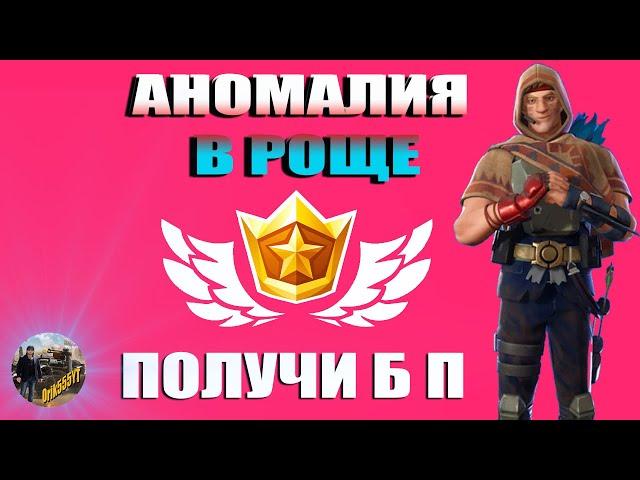 ИЗУЧИТЕ АНОМАЛИЮ, ОБНАРУЖЕННУЮ В РДАЮЩЕЙ РОЩЕ / АГЕНТ ДЖОУНС СТИЛЬ 88-Й ПРЫЖОК