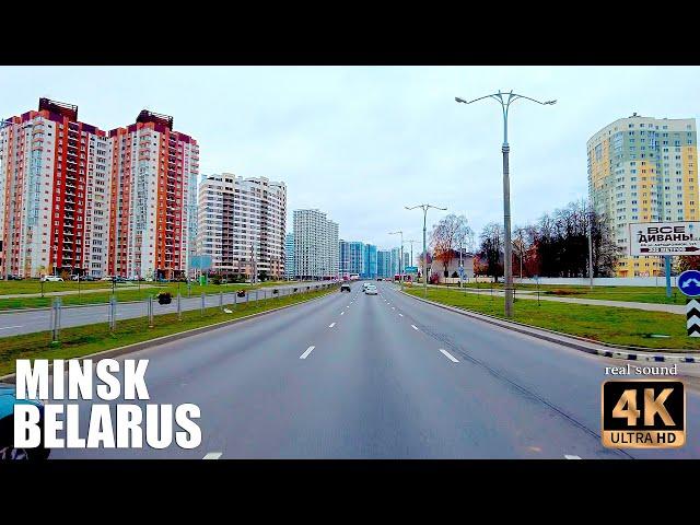 Roads of Minsk in November, Belarus 4K | Trip to the Minsk-Mir district, Dynamo stadium (11.11.2023)