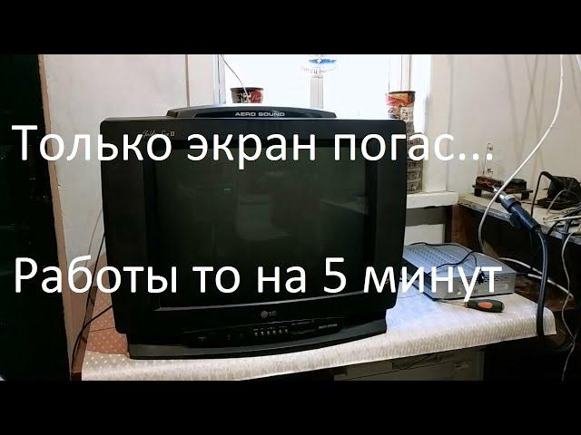 Ремонт ТВ LG Golden eye