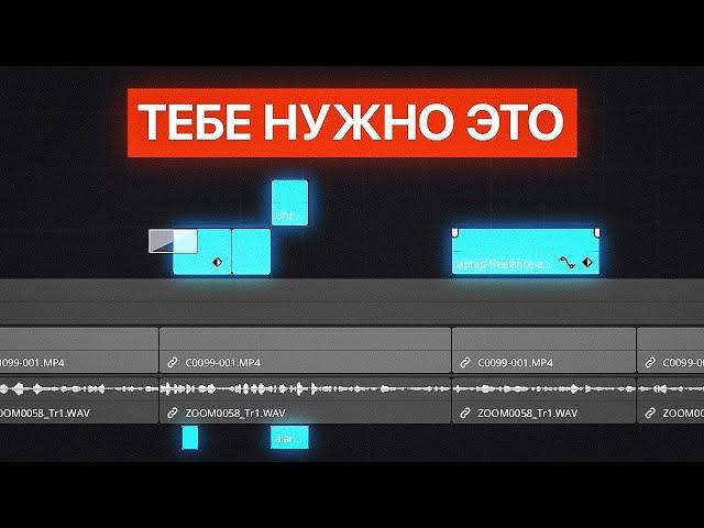 Главный Секрет Монтажа 99% Популярных Видео! – Как монтировать видео для YouTube?