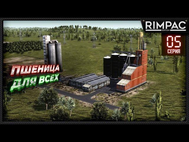 Workers & Resources Soviet Republic _ Ферма к нам приходит!