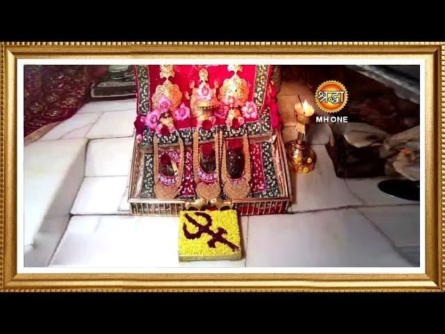 LIVE: Maa Vaishno Devi Aarti From Bhawan | माता वैष्णो देवी आरती | 20 November 2024