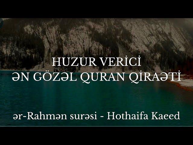 HUZUR VERİCİ.ƏN GÖZƏL QURAN QİRAƏTİ..ər-Rahmən surəsi - Hothaifa Kaeed