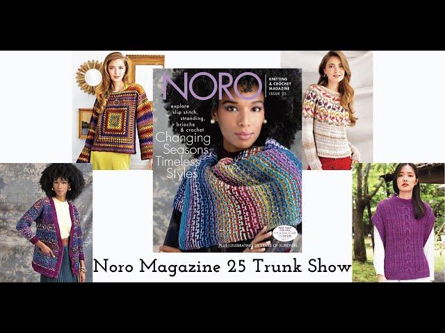  Noro Trunk Show – Issue #25  Stunning garments, styling tips, and inspiration!