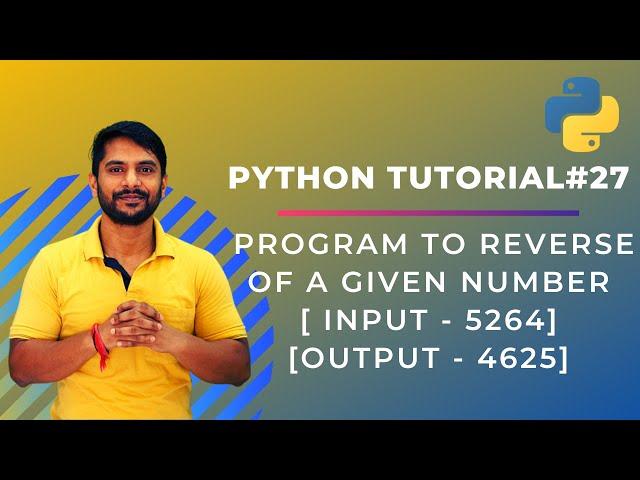 Python Program to Reverse of a Number - In Hindi