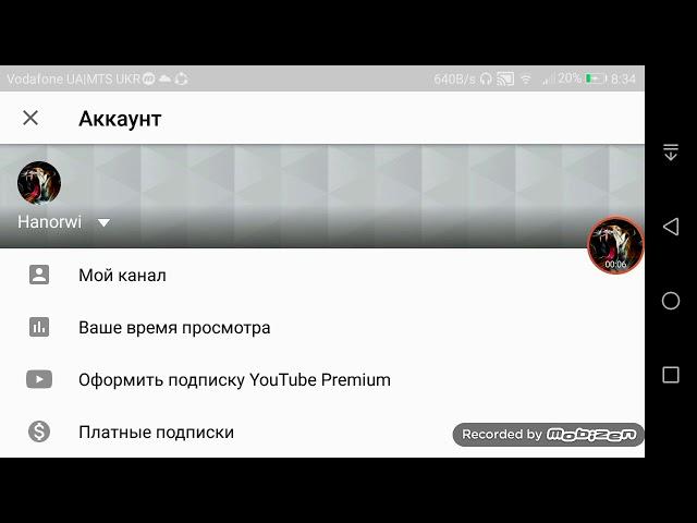 Как убрать ограниченный доступ с своего видео на YouTube?Ответ тут!Hanorwi.