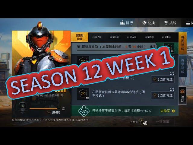 Game for Peace - Season 12 week 1 missions translated