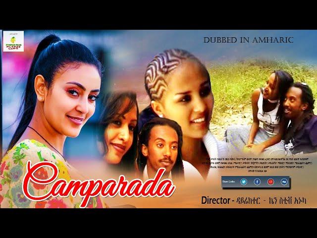 Camparada - Ethiopian Films #ethiopia #ethiopianmovie