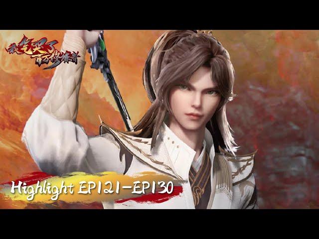 I Annoyed Millions of Cultivators | EP121-EP130 Highlights | Tencent Video-ANIMATION