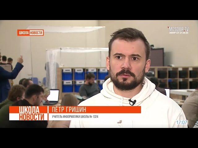 Темоцентр mosobr tv  19 09 2020