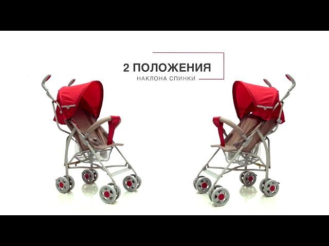 Коляска Babycare Hola видео обзор