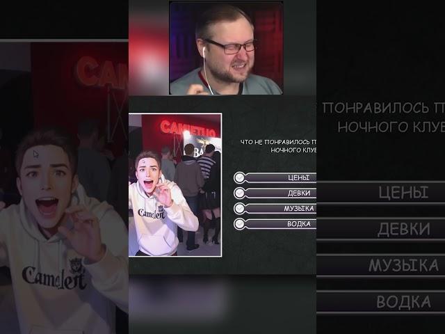 Куплинов смеется со старых мемов #shorts #приколы #gaming #новости