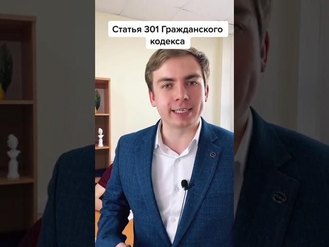 Может ли учитель забрать телефон у ученика? #shorts