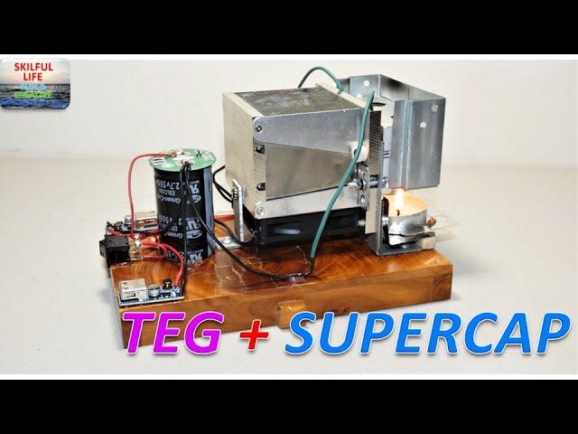 THERMOELECTRIC SUPERCAPACITOR POWER GENERATOR | TEG | PELTIER