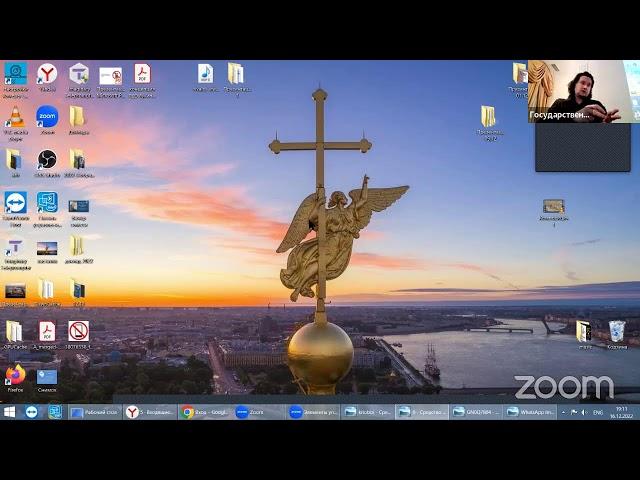 Zoom Meeting Государственный музей истории Санкт-Петербурга