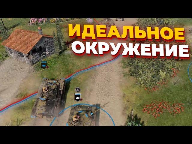 ТОПОВОЕ 1х1 на самом высоком уровне в Company of Heroes 3 - США и Вермахт