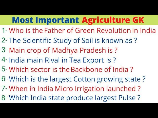 Agriculture GK in English // Agriculture quiz GK Questions and answers for competitive Exam,SSC,UPSC