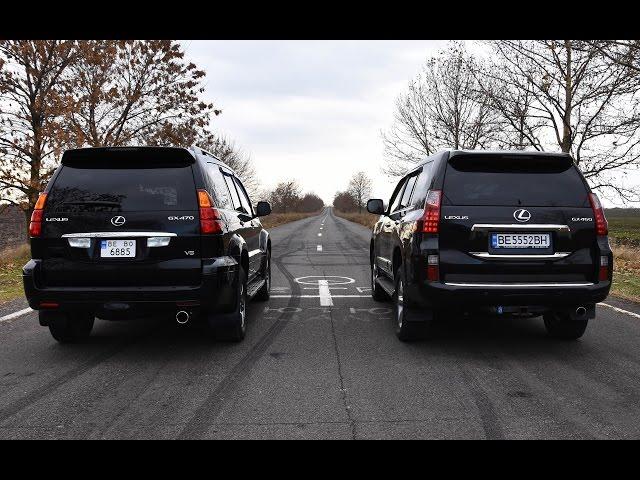 Lexus GX 460 vs Lexus  GX 470