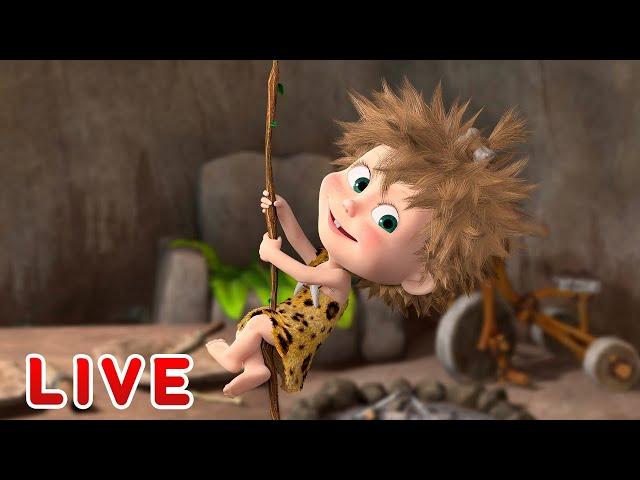  LIVE STREAM  Masha and the Bear ‍️ Fun at home 