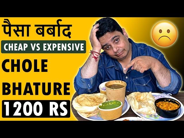 Cheap vs. Expensive Chole Bhature ! Delhi Street Food Best Chole Bhature in Delhi Street Food India