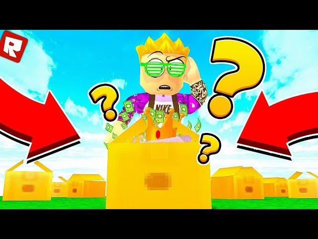 СИМУЛЯТОР РАСПАКОВКИ КОРОБОК! | Roblox